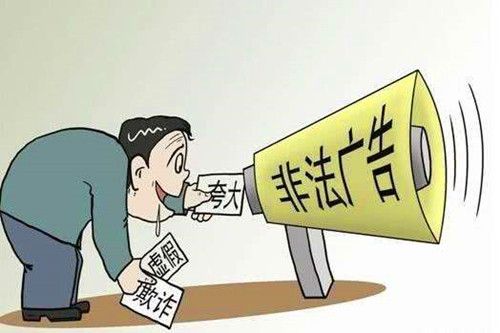 对的呢上盘瓜子打一肖的警惕虚假宣传-前沿解答解释落实