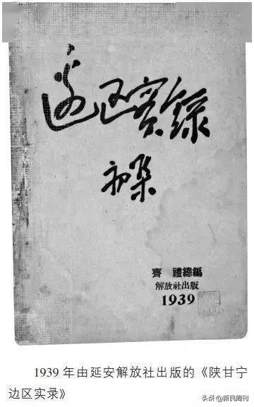 若非群玉山头见打一正确生肖请全面2释义、解释与落实、统计解答解释落实