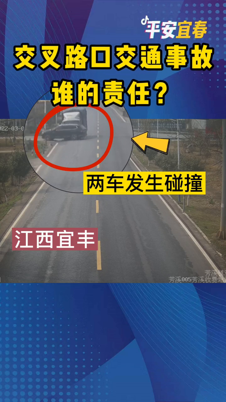 十字路口易迷失，误入歧途无所得打一个准确生肖与警惕虚假宣传-全面释义、构建解答解释落实