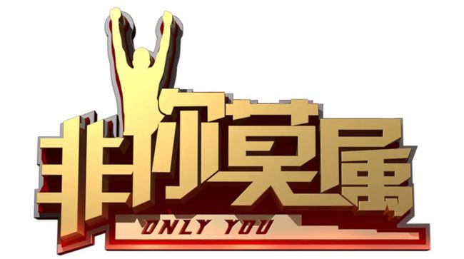 大显身手无人敌猜一生肖请全面释义、解释与落实、全面解答解释落实