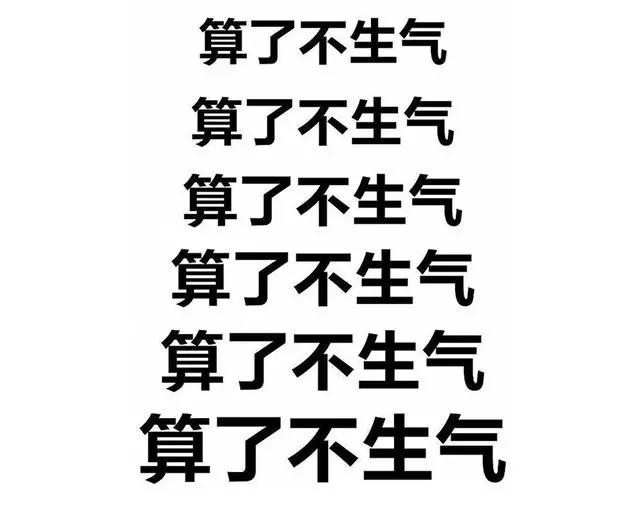 面不红气不喘游刃有余靠苦练是什么生肖,警惕虚假宣传,专家解答解释落实