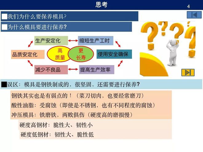 八面玲珑金光瑶,左右逢源紫气丹指什么生肖请全面2释义、解释与落实、综合解答解释落实