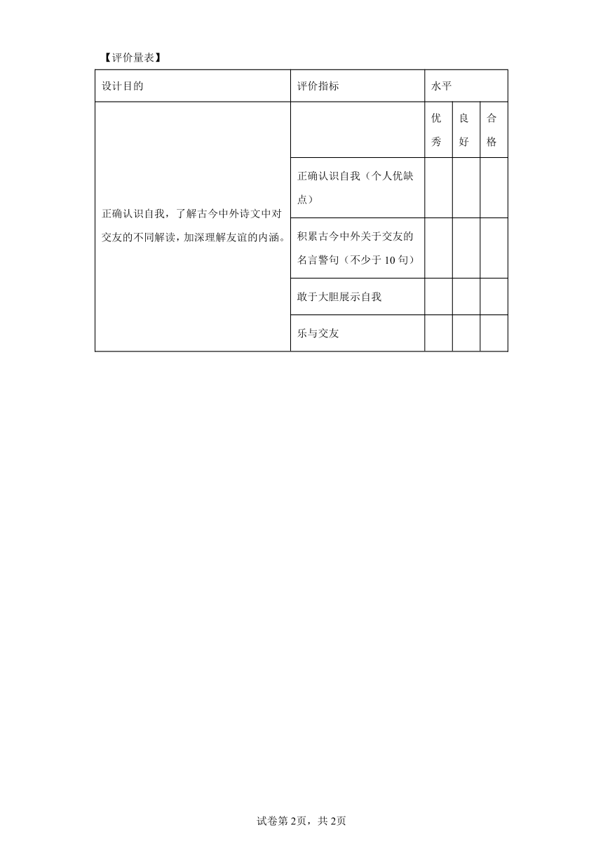 八面玲珑金光瑶,左右逢源紫气丹指什么生肖请全面2释义、解释与落实、综合解答解释落实