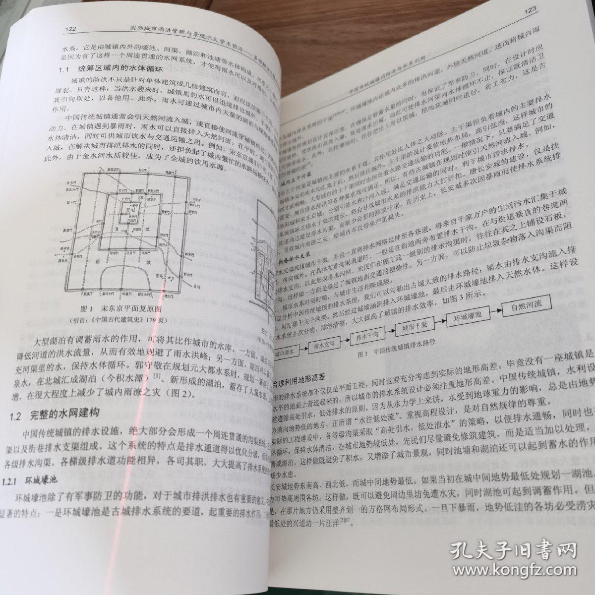 若非群玉山头见打一正确生肖仔细释义、解释与落实、前沿解答解释落实