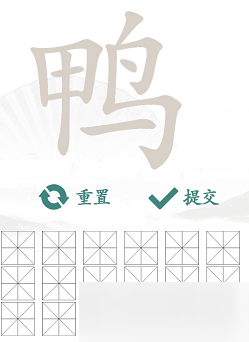 勢如破竹，不外如是。一分烏二太容易打一个准确生肖请全面释义、解释与落实、深度解答解释落实