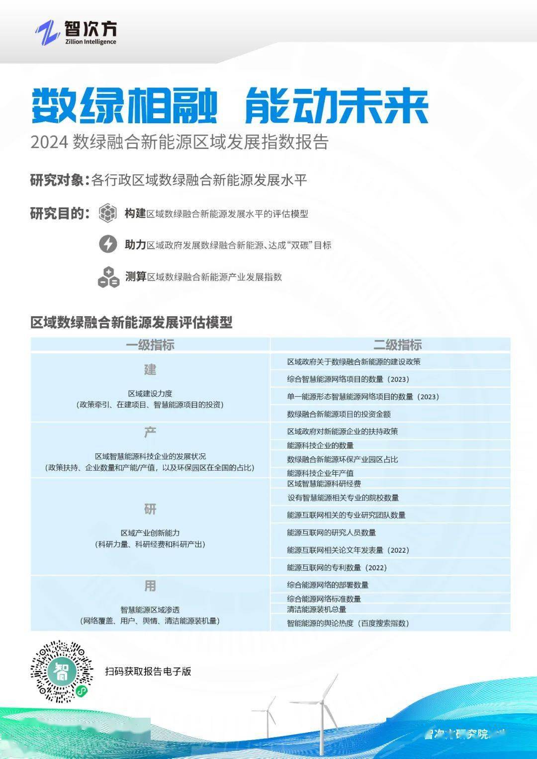 自我满足又有何用最终乍醒南柯梦是什么生肖的警惕虚假宣传-全面释义、定量解答解释落实