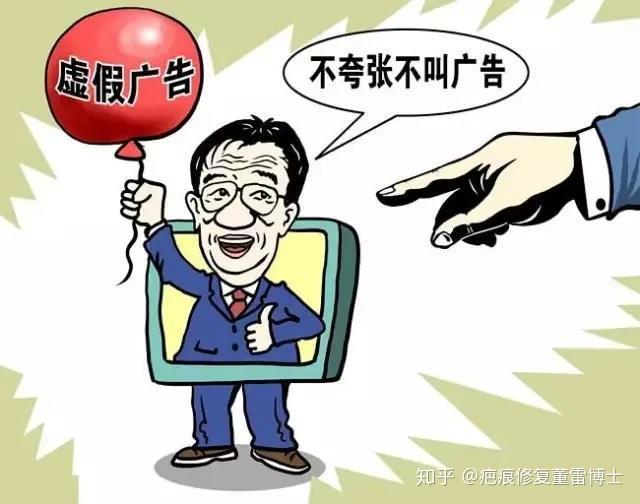 对的呢上盘瓜子打一肖的警惕虚假宣传-前沿解答解释落实