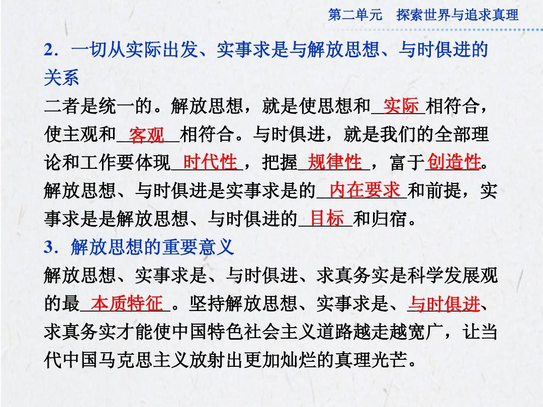 出师未捷身先死 好人好事雷锋也是什么生肖精选解析、解释与落实、时代解答解释落实