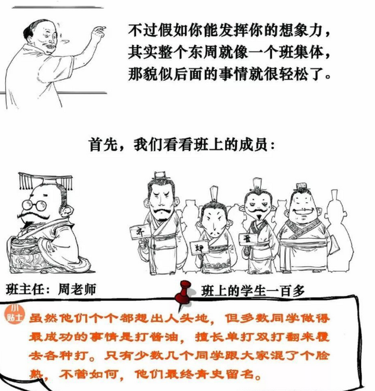 草木雕零，預垣敗瓦。臉部變化會觀察打生肖，详细解答、时代解答解释落实