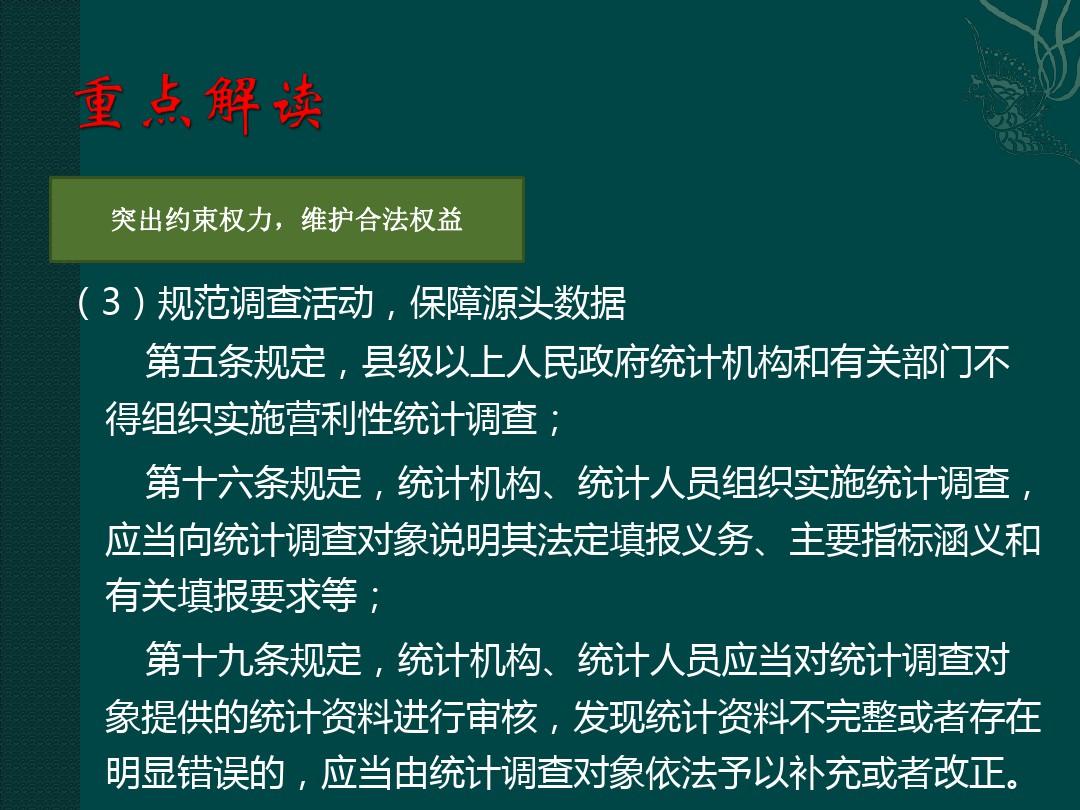 勢如破竹，不外如是。一分烏二太容易打一个准确生肖与警惕虚假宣传-全面释义、统计解答解释落实