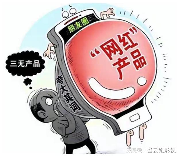 对的呢上盘瓜子打一肖的警惕虚假宣传-前沿解答解释落实
