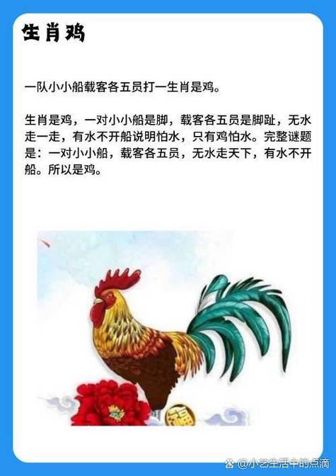 大显身手无人敌猜一生肖请全面2释义、解释与落实、定量解答解释落实