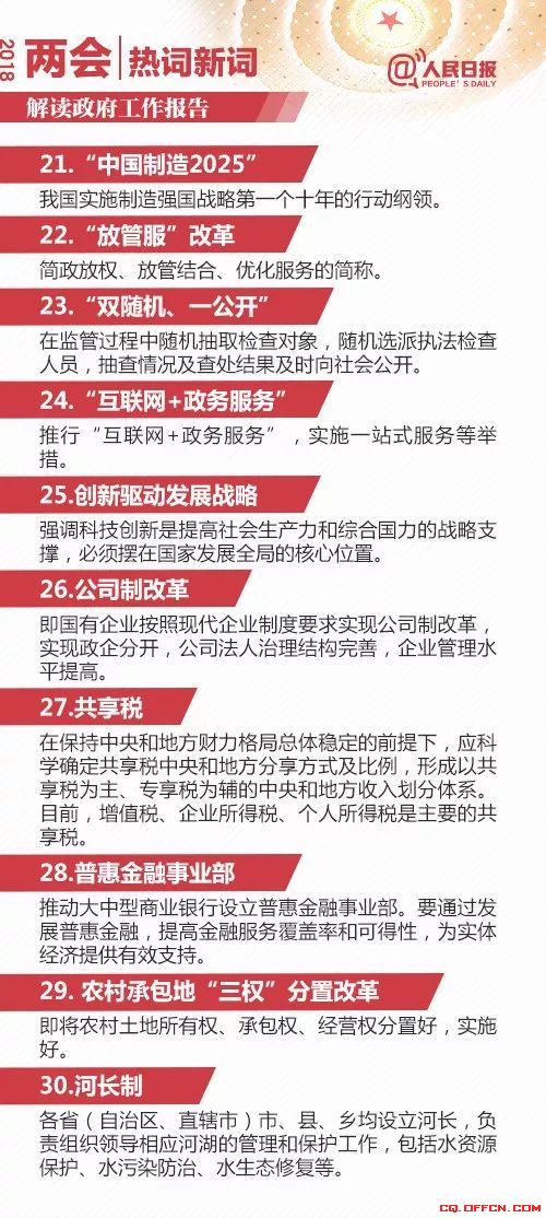 自我满足又有何用最终乍醒南柯梦是什么生肖的警惕虚假宣传-全面释义、定量解答解释落实