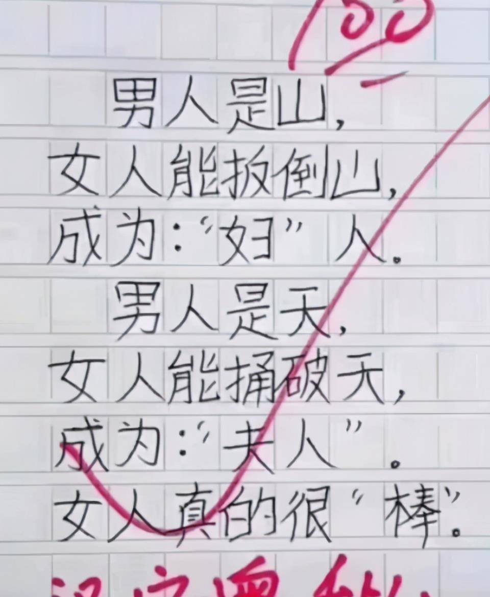 面不红气不喘游刃有余靠苦练是什么生肖,警惕虚假宣传,专家解答解释落实