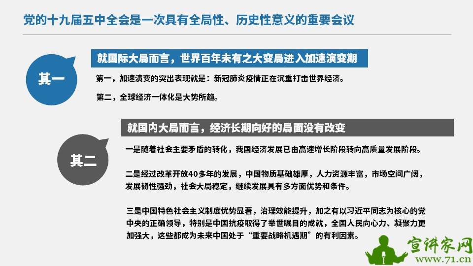 敵强我弱，不宜硬碰，智者欲擒先故縱打一生肖,警惕虚假宣传-全面释义、解释与落实、综合解答解释落实