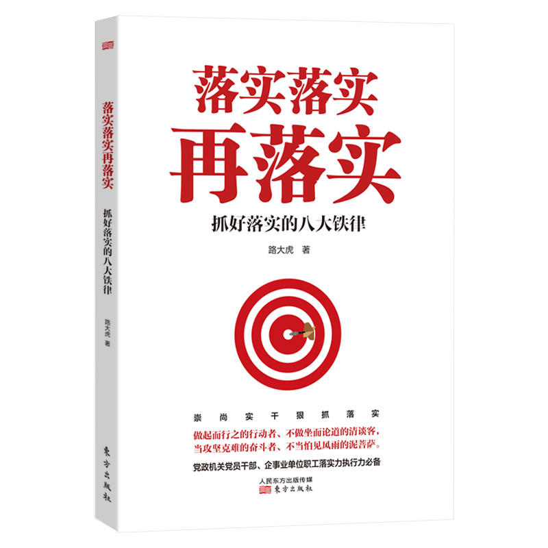 出师未捷身先死 好人好事雷锋也是什么生肖精选解析、解释与落实、时代解答解释落实