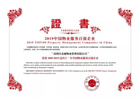 毋須三思，及鋒而試。谋事宜早不宜遲打一个准确生肖全面释义、科学解答解释落实