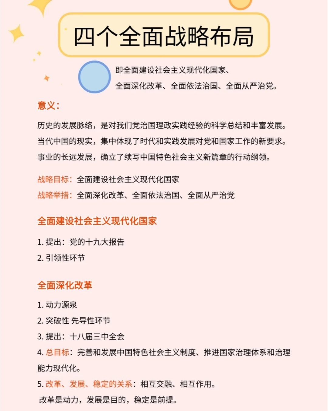 青山绿水好风光,有情之人不孤单猜一生肖与警惕虚假宣传-全面释义、实时解答解释落实