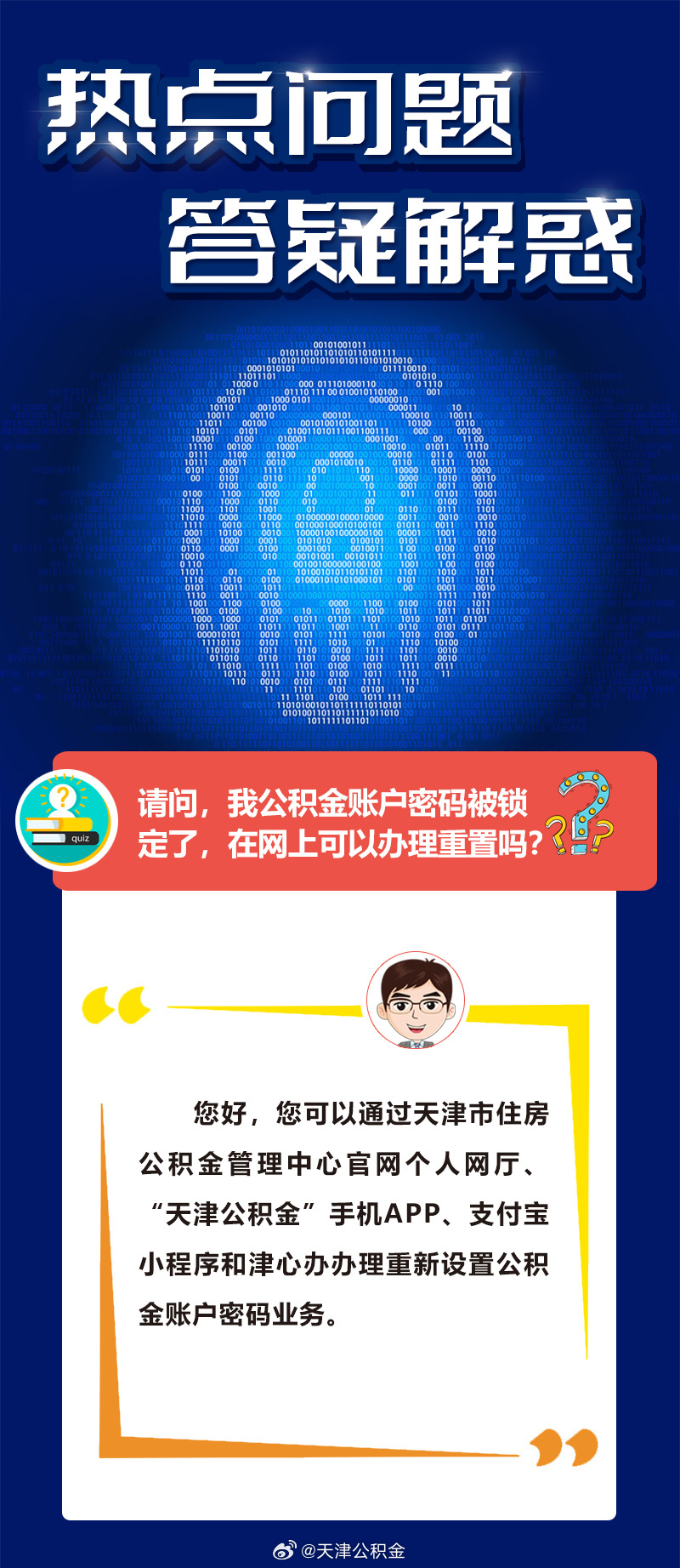面不红气不喘游刃有余靠苦练是什么生肖详细解答、全面解答解释落实