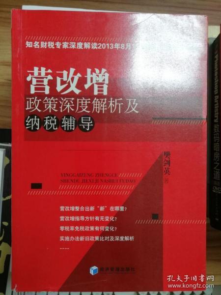 对的呢上盘瓜子打一肖请全面2释义、解释与落实、深度解答解释落实