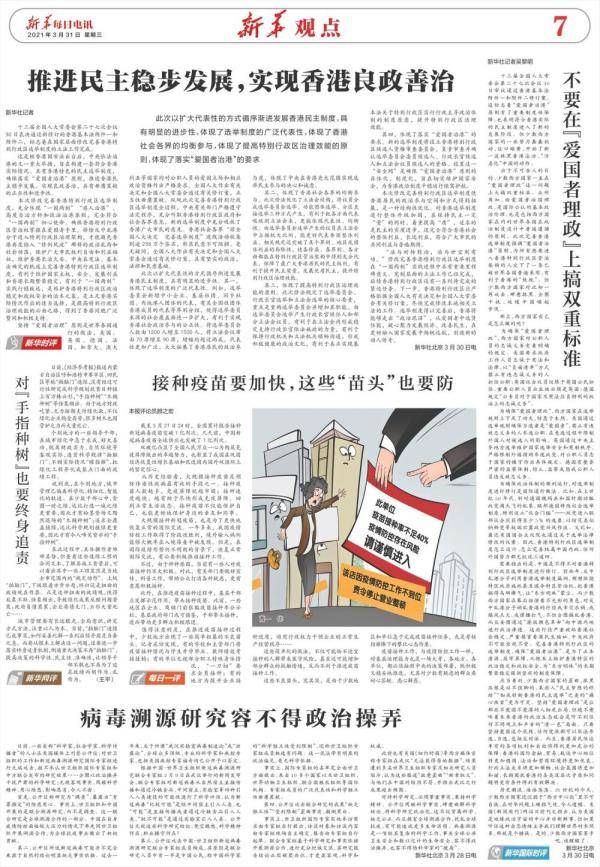 卸磨杀驴打一正确生肖,警惕虚假宣传落实,综合解答解释落实